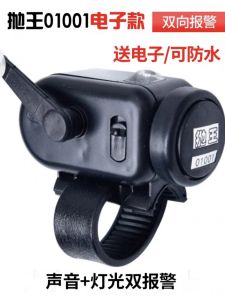 Còi Báo Động Mồi Câu Cao Cấp Độ Nhạy Cao Đèn Báo Động Câu Cá Còi Báo Động Khi Câu Cá Đèn Báo Động Khi Câu Cá