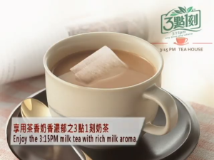 3:15PM Classic Milk Tea Instant Drink | Authentic Taiwan Milk Tea