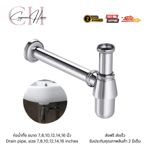 ท่อนํ้าทิ้งก้านสแตนเลส อ่างล้างหน้า กระปุกทองเหลืองก้านสแตนเลส