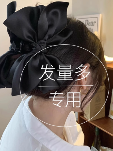 Super Large Butterfly Knot Hair Clip Womens Elegant New 2025 Shark Clip Beautiful Hair Accessories for Full Back of Head