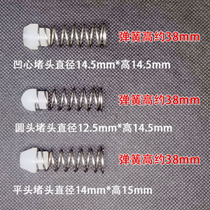 Original Large Air Gun Small Wind Gun Switch Spring Plug Accessories Pneumatic Wrench Tool Intake Valve Seal Ring Top Rod