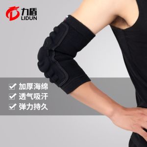 Sports Elbow Pads Sponge Volleyball Basketball Badminton Extended Pressured Shock Resistant Anti-Fall Arm Protection