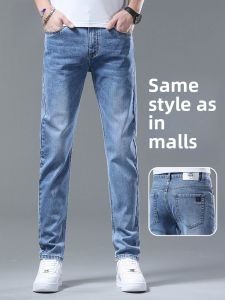 ROMON | Romon Mens Summer Thin Straight Leg Casual Elastic Jeans Trendy Business Long Trousers Cotton Polyester Spandex Blend Wear Resistant