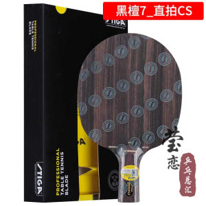 Yinglian Stiga Đàn Hương Đen Stiga 7 Phỉ Thúy 5 5 Đàn Hương Đen 5 Bóng Bàn Gỗ Nguyên Chất Vợt Bóng Bàn Hàng Chính Hãng
