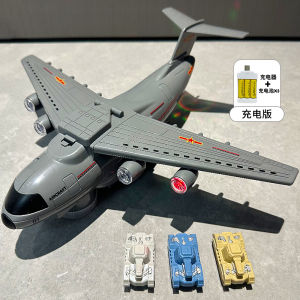 Đồ Chơi Máy Bay Đa Năng Điện Tử Có Âm Thanh Và Ánh Sáng Cho Trẻ Em Từ 2-3-6 Tuổi Đồ Chơi Giáo Dục Cho Bé Trai Và Bé Gái Quà Tặng