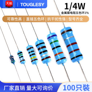 TOUGLESY | Color-coded 1/4W Metal Film Resistors 1%