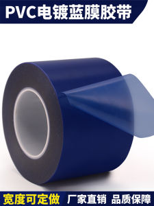 Blue Film PVC Electroplated Tape High Temperature Resistant Acid And Alkali Resistant Corrosion Proof Gold Plated for PCB Edge Protection 100m