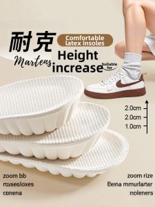 FUYOU | Comfort Invisible Height Increasing Insoles for Men Soft Bottom