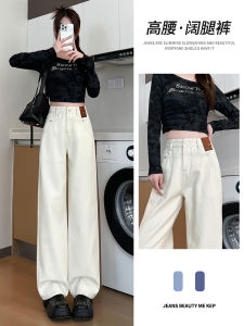High Waist Straight Leg Jeans Womens Spring Autumn New Loose Slimming Wide Leg Pants Narrow Version Water Washed Denim Jeans