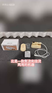 (Bảo hành 6 tháng) Bàn là hơi cầm tay/Máy ủi nhỏ cầm tay mini công suất 80w - Amoi TQ-828 kèm màn hình LED