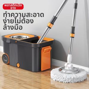 WEVOLA | Thick Large Dual Drive Rotating Mop Bucket