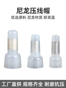 หัวเชื่อมสายไฟแบบฉีดไนลอน CE-2X ที่ปลายจมูก หัวเชื่อมสายไฟเร็ว หัวปิดสายไฟ อุปกรณ์ไฟฟ้า อุปกรณ์ไฟฟ้า
