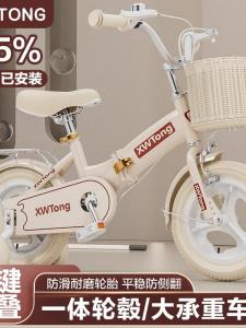 Childrens Bicycle 3-6 Years Old Boys And Girls 12 Inch 14 Inch 16 Inch 18 Inch Baby Single Bike Folding Road Bike Wheel Group