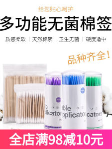 Double-Headed Cotton Swabs Wood Cotton Sticks for Makeup Eyebrow Tattooing 1 Pack of 100 Professional Beauty Tools