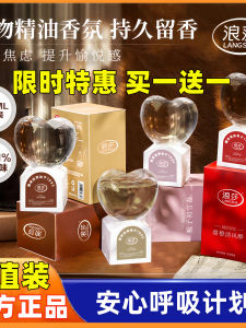 Langsha Inverted Aromatherapy Bathroom Indoor Long Lasting Fragrance Air ener Deodorant Household Essential Oil Diffuser