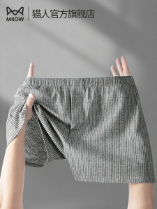 MiiOW | Cotton Summer Men Underwear Boxer Briefs