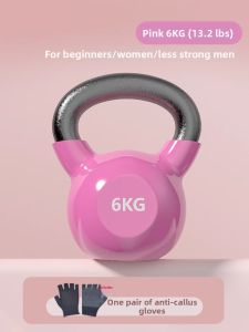 MF | Weight Loss Shaping Kettlebell 6kg