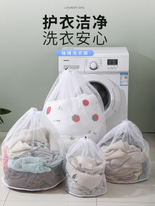 กระเป๋าใส่เสื้อผ้าก่อนซักขนาดใหญ่ กระเป๋าผ้าตาข่ายสำหรับเครื่องซักผ้า กระเป๋าใส่เสื้อสเวตเตอร์ ชุดชั้นใน แจ็คเก็ตขนเป็ด ป้องกันการเปลี่ยนรูป