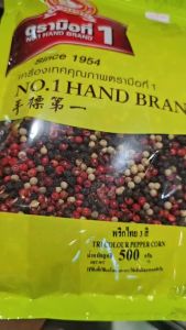 พริกไทย3สี น้ำหนัก 100กรัม และ500กรัม ทำจากเมล็ดพริกไทยคุณภาพดี