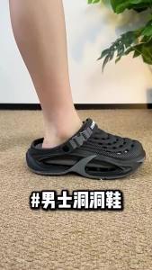 Mens Summer Outdoor Sports Toe-Toe Slippers Thick-Soled Sandals for Wading in the Water and Beach