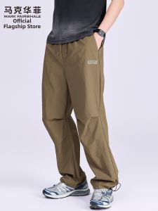 Mark Fairwhale | Men Summer New Loose Pleated Casual Pants