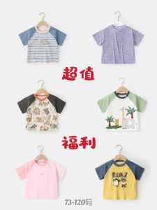 Áo Thun Tay Ngắn Cutepandas Dành Cho Trẻ Em Áo Thun Cotton Nguyên Chất Cho Bé Trai Và Bé Gái Bộ Sưu Tập Mùa Hè 2024