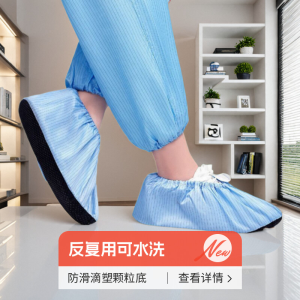 Anti-Static Thickened Indoor Shoe Covers Washable Breathable Dustproof Slip-Resistant for Students Adults Home Use Low Cut