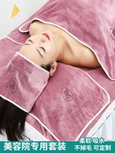 Khăn Tắm Mềm Thấm Hút Có in Logo Khăn Tắm Spa Làm Đẹp Cho Nam Và Nữ Khăn Tắm Tắm Phòng Tắm Khăn Tắm Spa Làm Đẹp