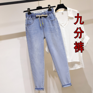 plus Size Denim Jeans Women Summer Thin Elastic Loose Wide Hip Thick Thighs Harlan Pants High Waist Nine Points Thinming