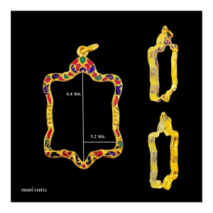 กรอบเต่าลงยางานทองอิตาลี ขนาดจอ 4.4*3.2 ซม