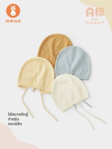 Wismorni | Mũ Bảo Vệ Trẻ Sơ Sinh Mùa Thu Xuân