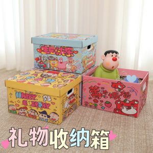 Creative Birthday Gift Box Cute Childrens Snack Paper Box Storage Organizer for All Kind of Items Universal Use 30L Capacity