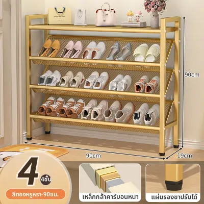 SUOBAI | ชั้นวางรองเท้าหลายชั้นจากสเตนเลสประหยัดพื้นที่