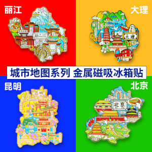 Lijiang Snow Mountain Blue Moon Valley Magnetic Refrigerator Sticker Decorative Metal Souvenir New Classical Style Individual