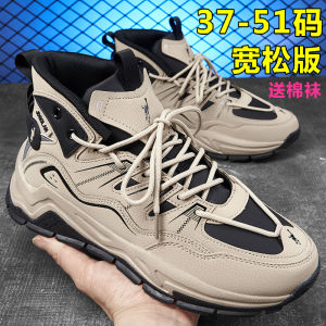 Joedon Golan Sneaker 50 Men Large Size Shoes 49 Extra Large 48 Casual 47 Leather Waterproof 46 Running Mens Shoes