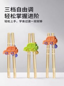 Childrens Training Chopsticks Food Grade Practice Chopsticks Cute Cartoon Design Suitable for Ages 3 And above 18cm Long