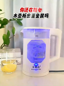 2.5L Electric Kettle 316 Stainless Steel 1500W Fast Boil Heater Jug Cerek Elektrik Kettle 熱水壺