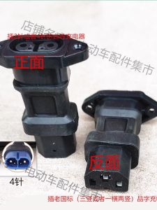 New Tayo Charger Adapter for Electric Vehicles Triangle Modification Power Seat Tayo Electric Car Cloud Plug Charging Socket