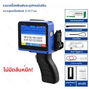 เครื่องพิมพ์อิงค์เจ็ทแบบมือถือสำหรับฉลากขนาด 12.7 มม. ความละเอียด 600dpi ปรับได้หลายภาษา สำหรับพิมพ์หมายเลขซีเรียลแบบแบทช์บนพลาสติก ไม้ และผ้า