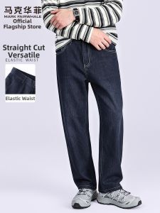 Mark Fairwhale | Easy to Care Men Straight Jean Long Trousers