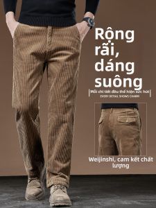 WEIJINSHI | Cotton Corduroy Casual Pants