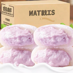 Bánh Mochi Pudding Sữa Taro