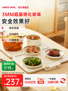 Apixintl Foldable Warm Dish Board Heat Retention Constant Temperature Multi Functional Home Use Heating Meal Wonder