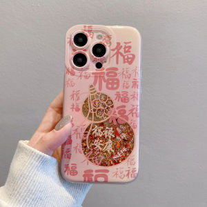 Flowing Sand iPhone Case Womens Style Lucky Health Happiness~ Anti-Fall TPU Protective Shell for Apple Huawei Xiaomi