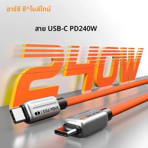 CABLETIME PD 240W USB C ถึง USB C Fast Charger Adapter ประเภท C สายเคเบิลสายไฟสําหรับแล็ปท็อป MacBook Samsung iPad