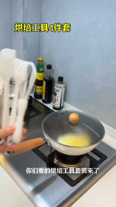 4 pcs Set High Quality Silicone Cooking Tool Kitchen Utensils Sets Kitchen tools Cake Tools
