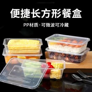 (50ใบ) กล่องข้าวพลาสติก กล่องข้าวพร้อมฝาปิด 500/650/750/1000 เนื้อpp ฟู๊ดเกรดสำหรับใส่อาหาร- เข้าไมโครเวฟได้