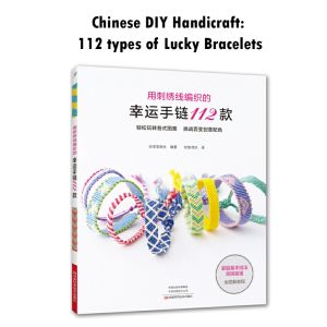 Chinese DIY Handicraft: 112 types of Lucky bracelets with Embroidery thread