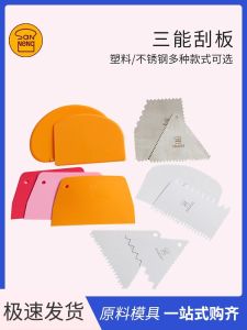 Three-Able Hard Plastic Scraper Cake Baking Tool Cream Cutting Knife Kitchen Gadget Dough Scraper Baking Accessories SN4051