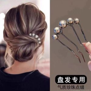 Pearl U-Shaped Hair Pin Womens Fancy Black Hair Comb Hair Clasp Chinese Ancient Style New Chinese Style Hairpin Hairpin Hair Clasp Handy Gadget Headdress